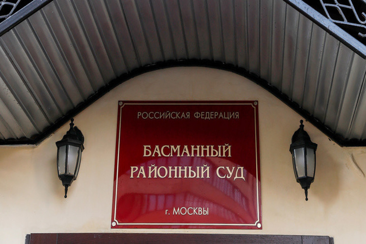 Московский суд продлил срок ареста армянина, обвиняемого по делу о взрыве на Крымском мосту