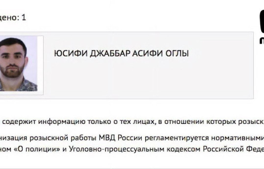 В Москве задержали особого опасного преступника из Азербайджана