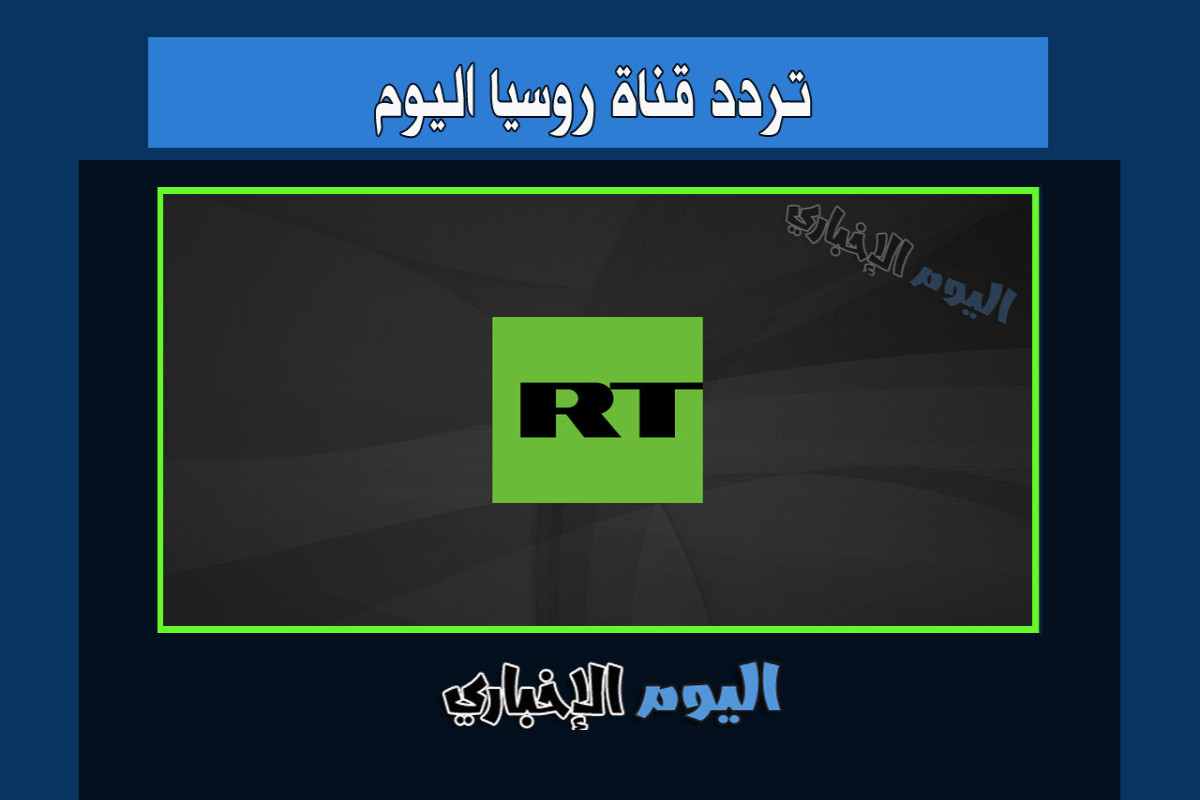 Facebook заблокировал страницу RT Arabic