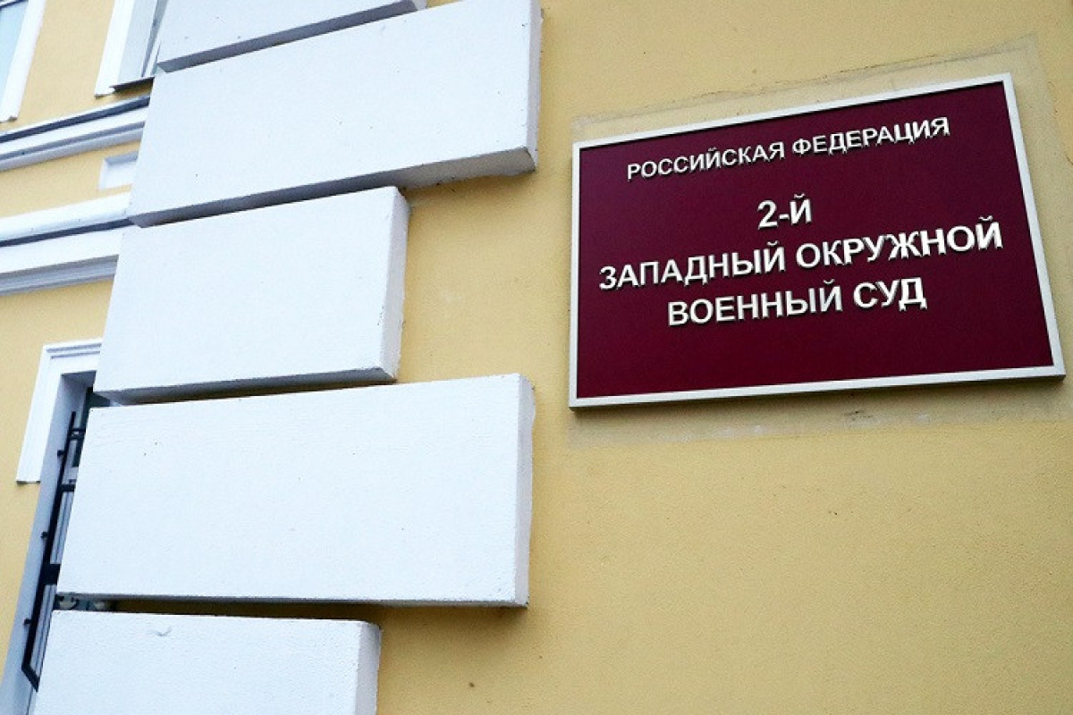 Россиянин за поджог военкомата получил 13 лет тюрьмы