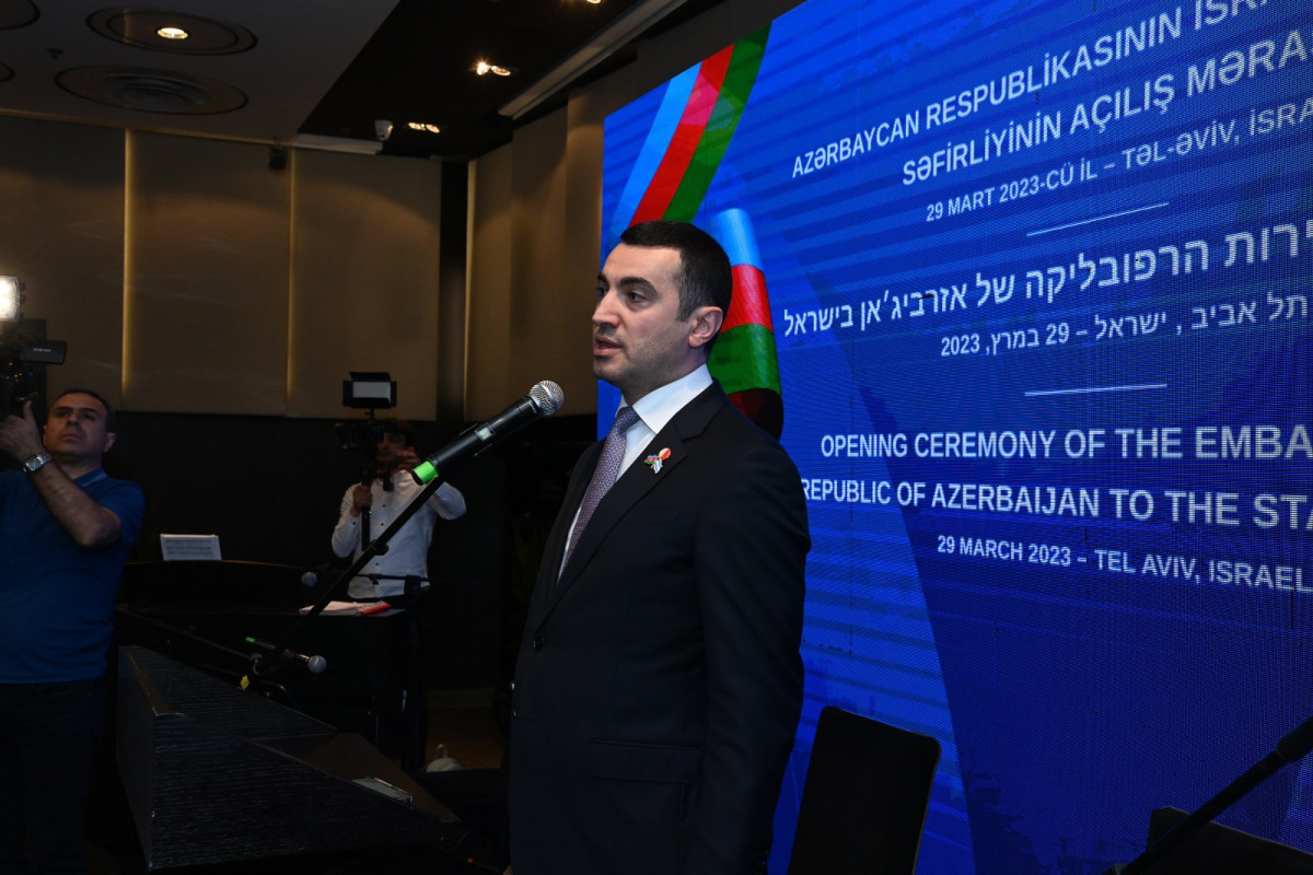 МИД распространил информацию об открытии посольства Азербайджана в Израиле -ФОТО 