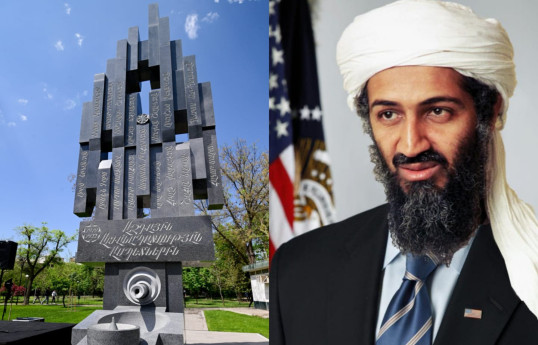 От «Немезис» до бен Ладена: О чем говорит реакция США на закрытие Турцией воздушного пространства для Армении