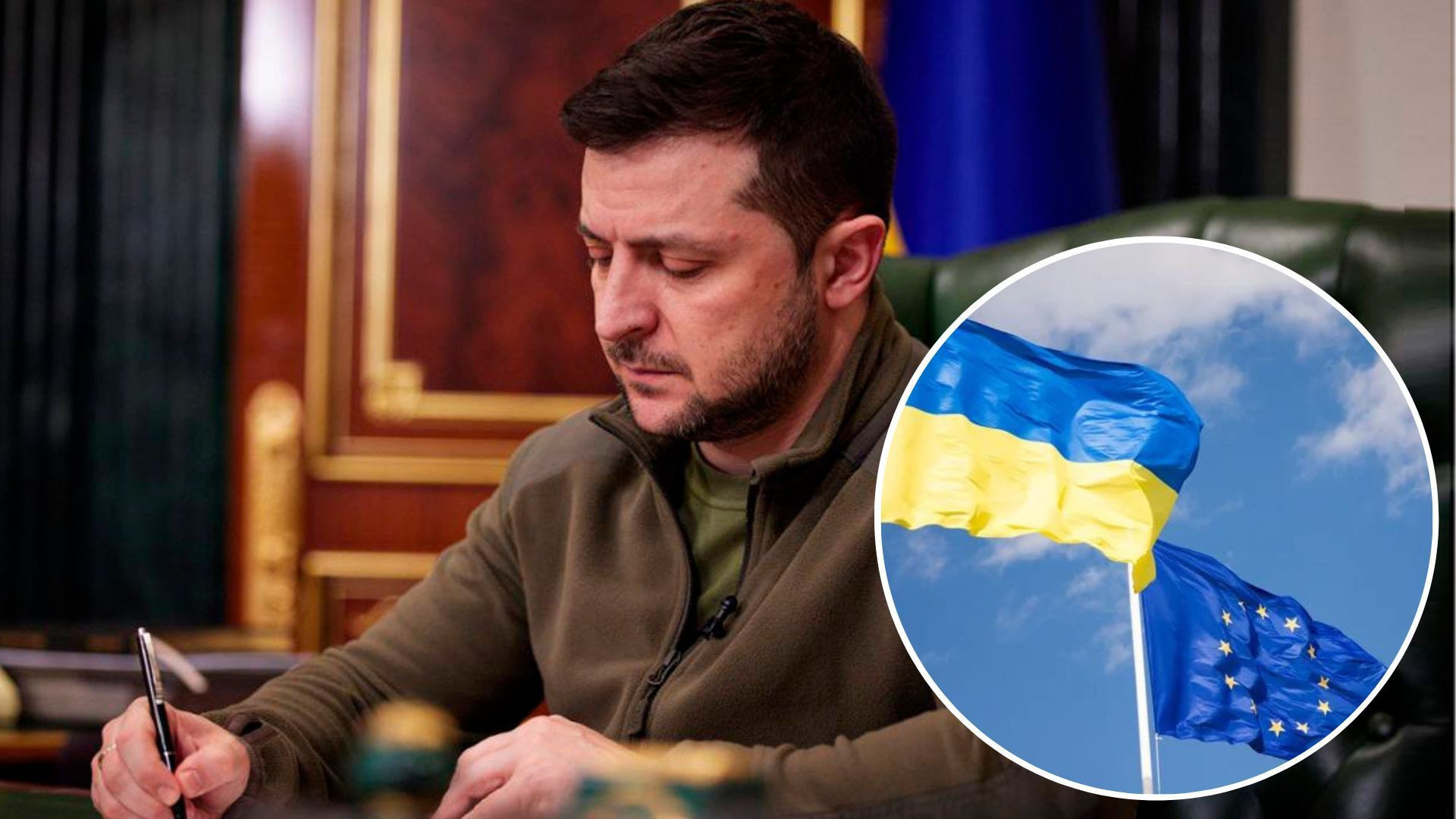 В Украине 9 мая будут праздновать День Европы