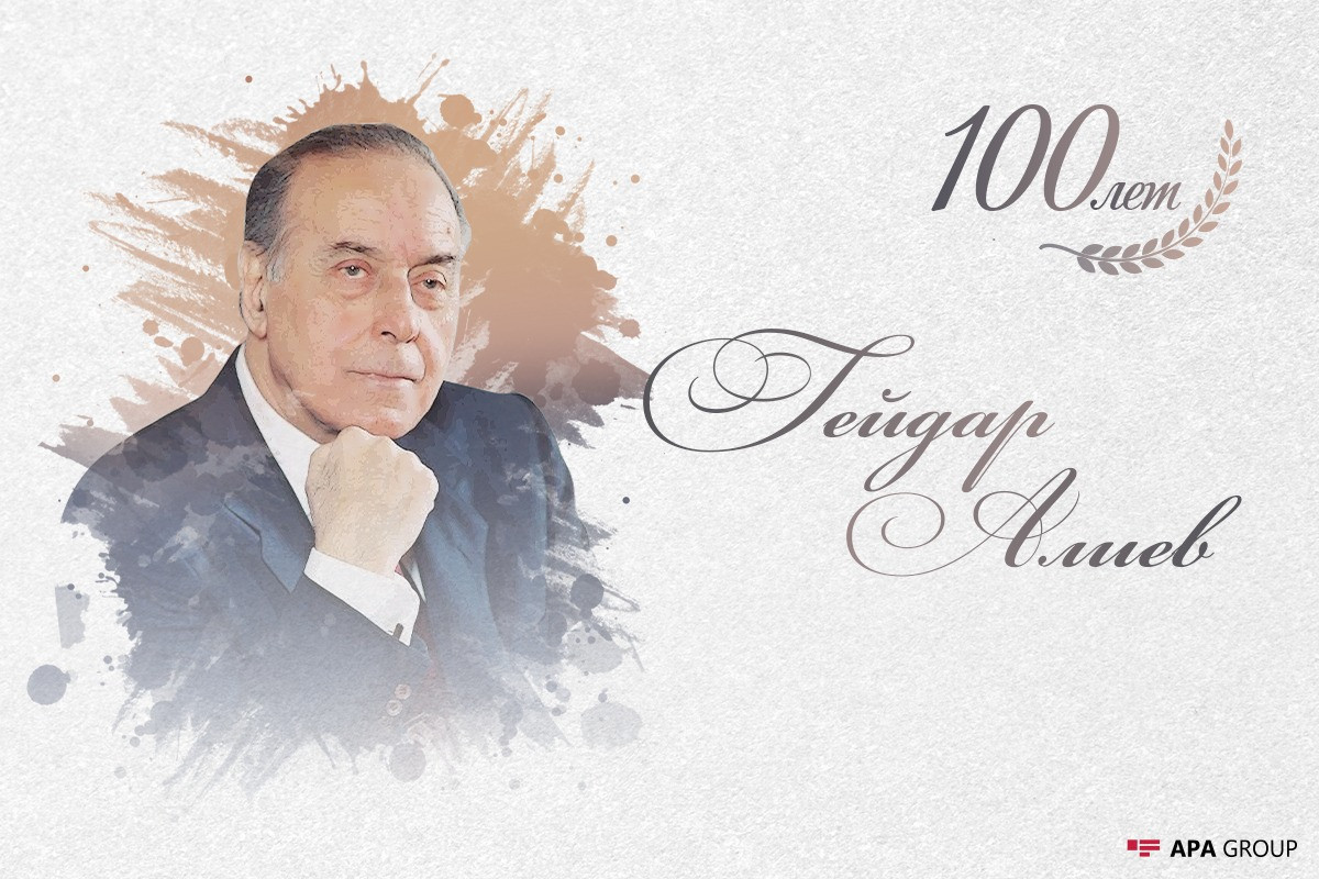Исполняется 100 лет со дня рождения Великого лидера Гейдара Алиева