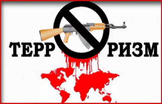 Памятник «Немезис» как призыв к терроризму