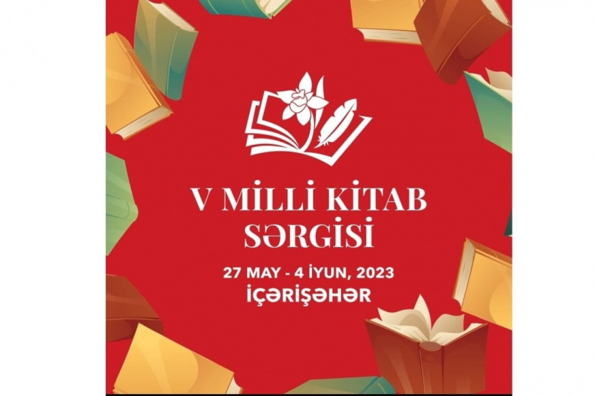 В Баку пройдет V Национальная книжная выставка 