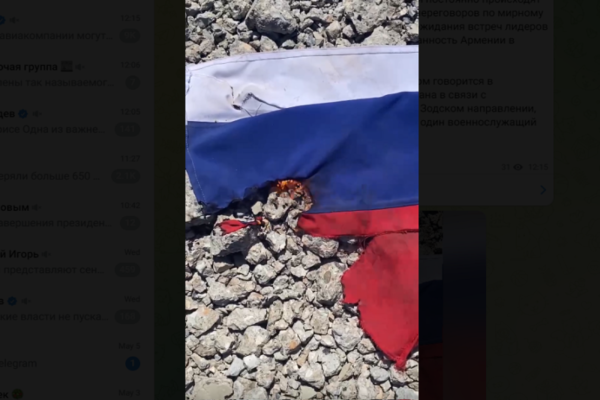 В Ереване сожгли флаг России-ВИДЕО 