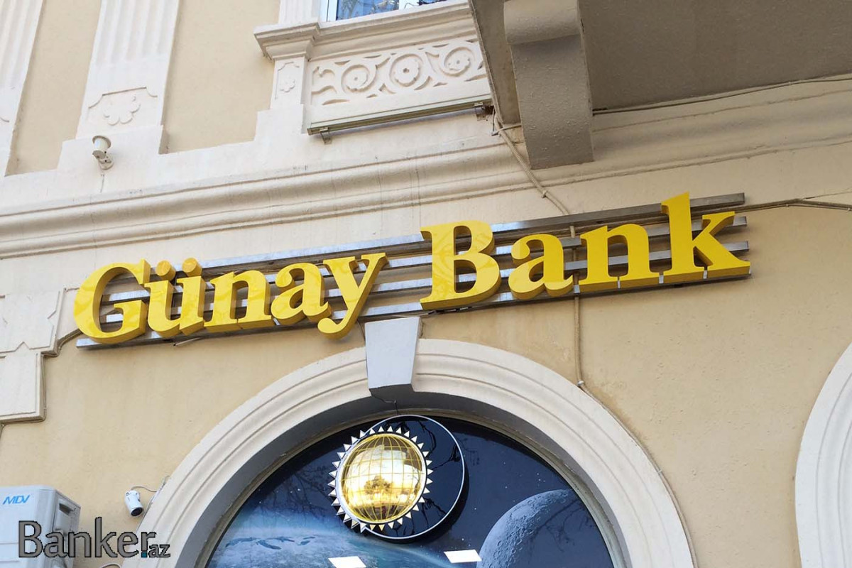Центробанк Азербайджана ликвидировал «Günay Bank»