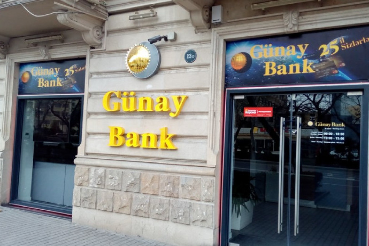 Стало известно, на какую сумму депозиты могут потерять вкладчики Günay Bank