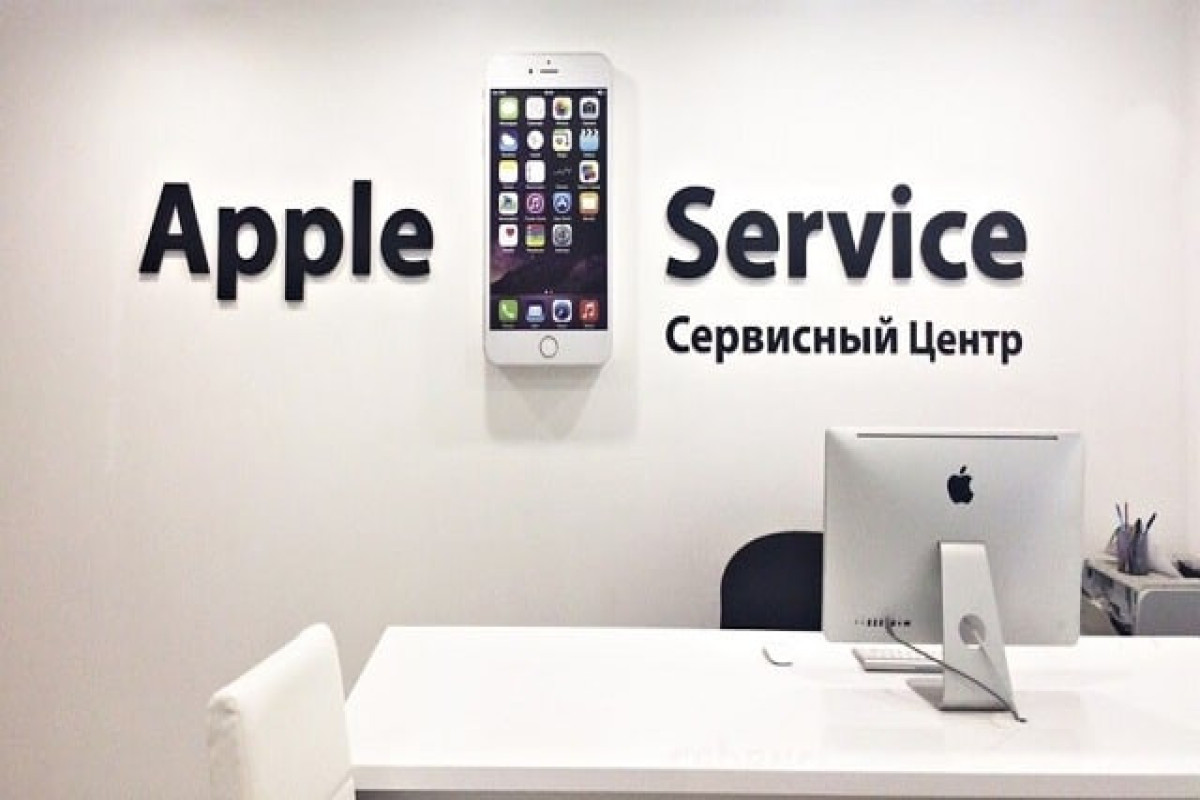 В России начали закрываться авторизованные сервисные центры Apple