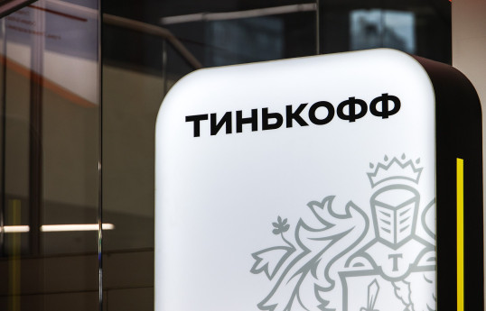 Великобритания объявила о новом санкционном пакете: в список попали Росбанк и Тинькофф Банк
