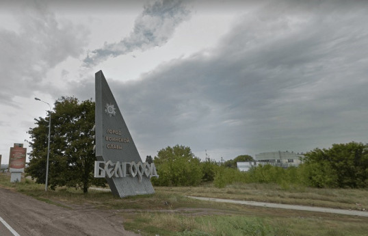 Российские силовики продолжают «контртеррористическую операцию» в Белгородской области
