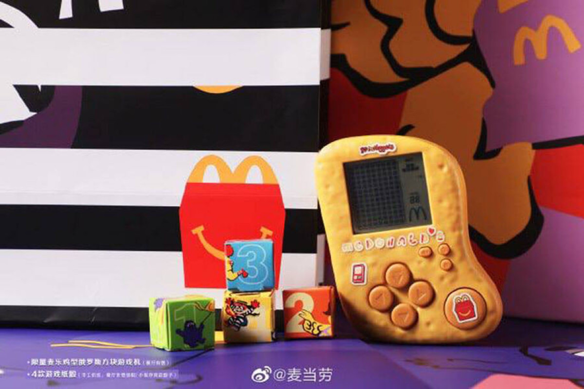 McDonald's выпустил «Тетрис» в виде куриного наггетса
