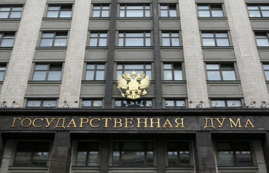 В Госдуме подготовили законопроект, запрещающий операции по смене пола