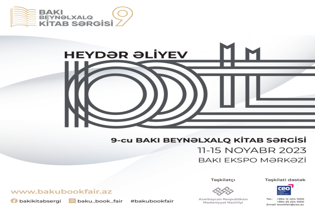 В Баку пройдет 9-я международная книжная выставка