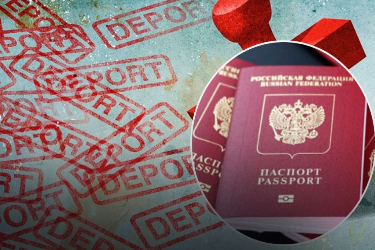 Россия депортирует семью мигрантов из Азербайджана