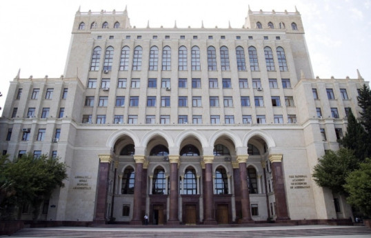 Утвержден новый устав Национальной академии наук Азербайджана