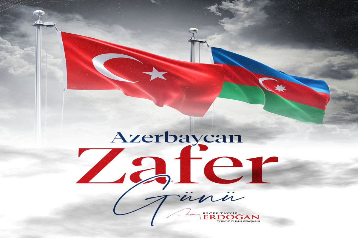 Эрдоган поздравил азербайджанский народ с Днем Победы
