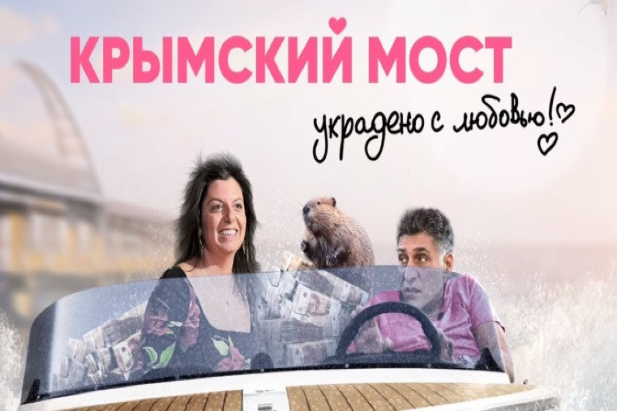 Коллеги напомнили Маргарите Симоньян о ее бездарном фильме "Крымский мост" 