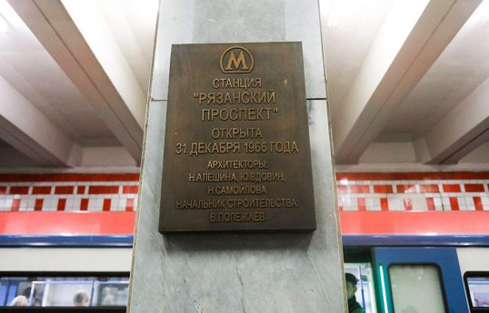 В Москве произошла стрельба на одной из станций метро