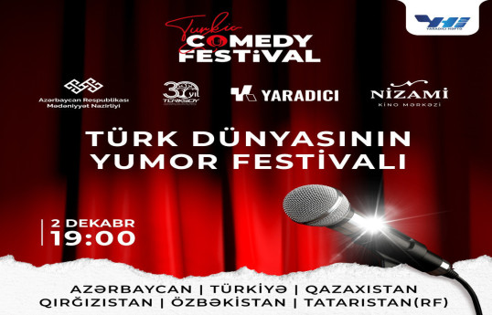 В Баку состоится Фестиваль юмора тюркского мира