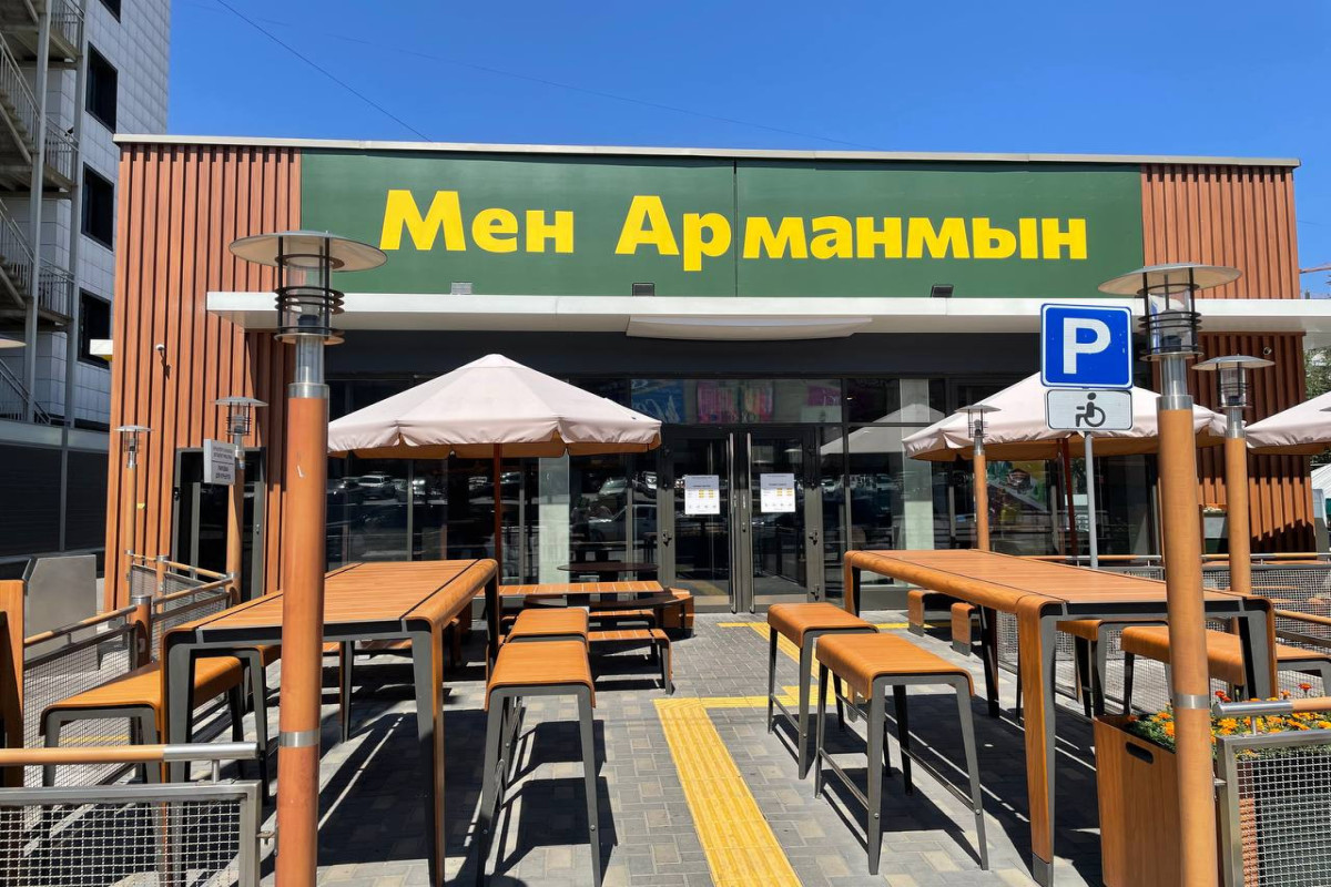 В Казахстане решили переименовать ушедший из страны McDonald's