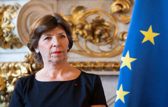 Катрин Колонна