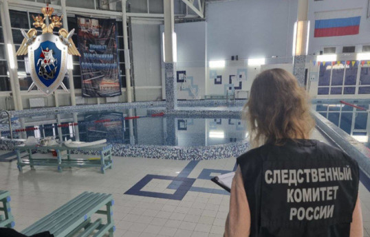 В России ребенок утонул в бассейне - ДЕТАЛИ 