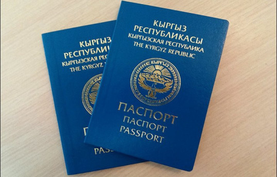 Кыргызстан ограничил безвизовый режим для иностранных граждан