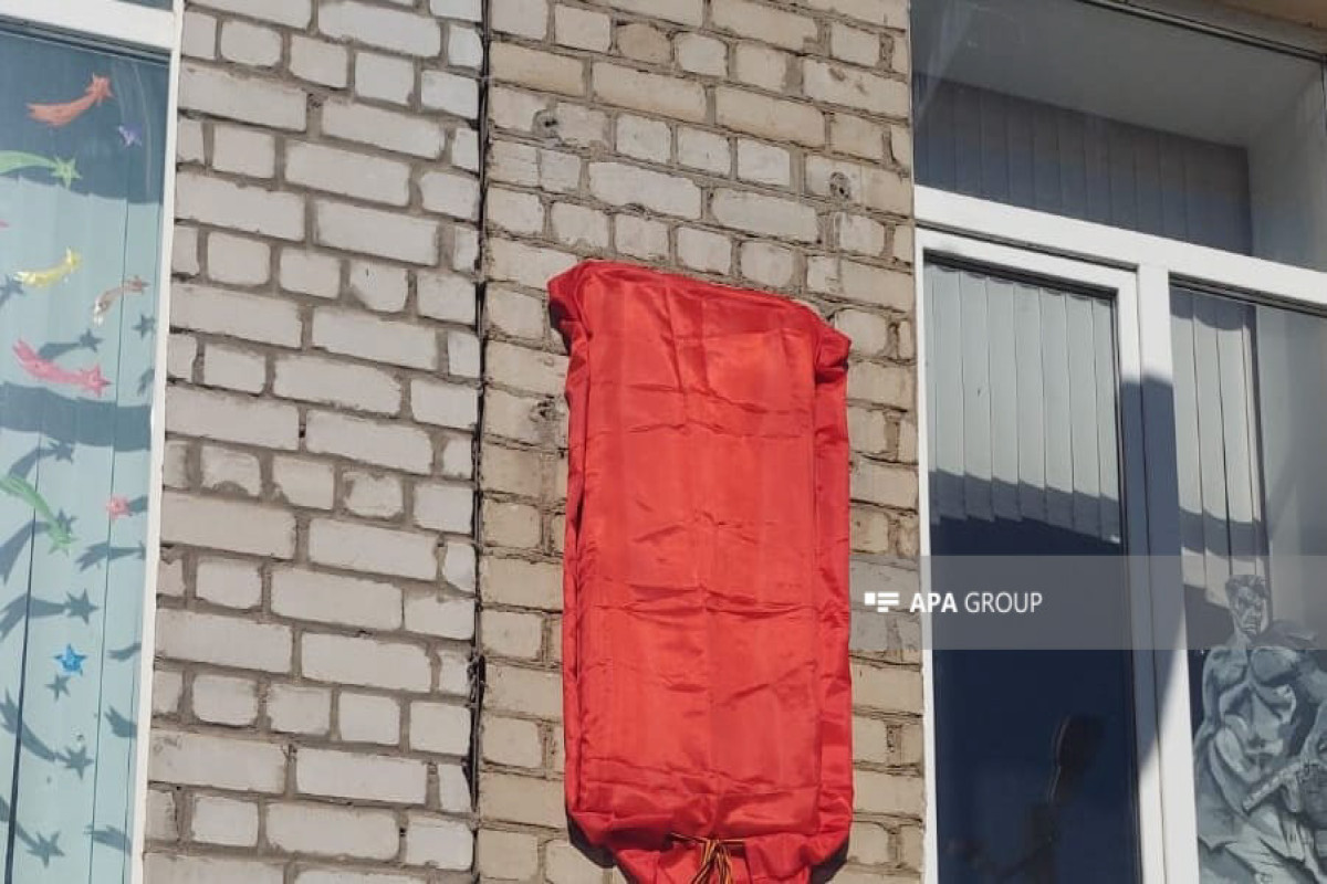 В Волгограде открыли отреставрированную мемориальную доску дважды герою советского союза Ази Асланову-ФОТО 