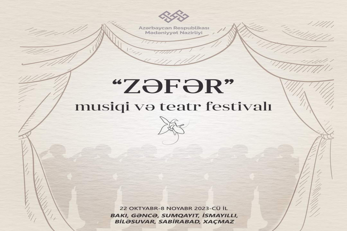 Музыкально-театральный фестиваль «Зафар» пройдет в культурных центрах Азербайджана
