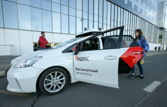 «Яндекс» тестирует беспилотные автомобили 