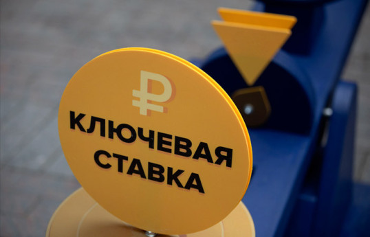 Банк России повысил ключевую ставку до 15%