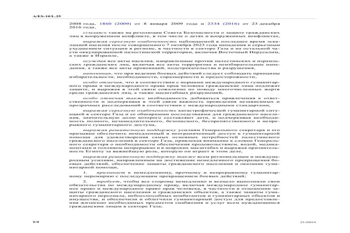 Азербайджан продемонстрировал приверженность исламской солидарности в палестинском вопросе-ФОТО 