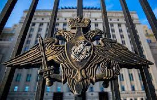 Минобороны РФ изменило наименование зоны действия российских миротворцев