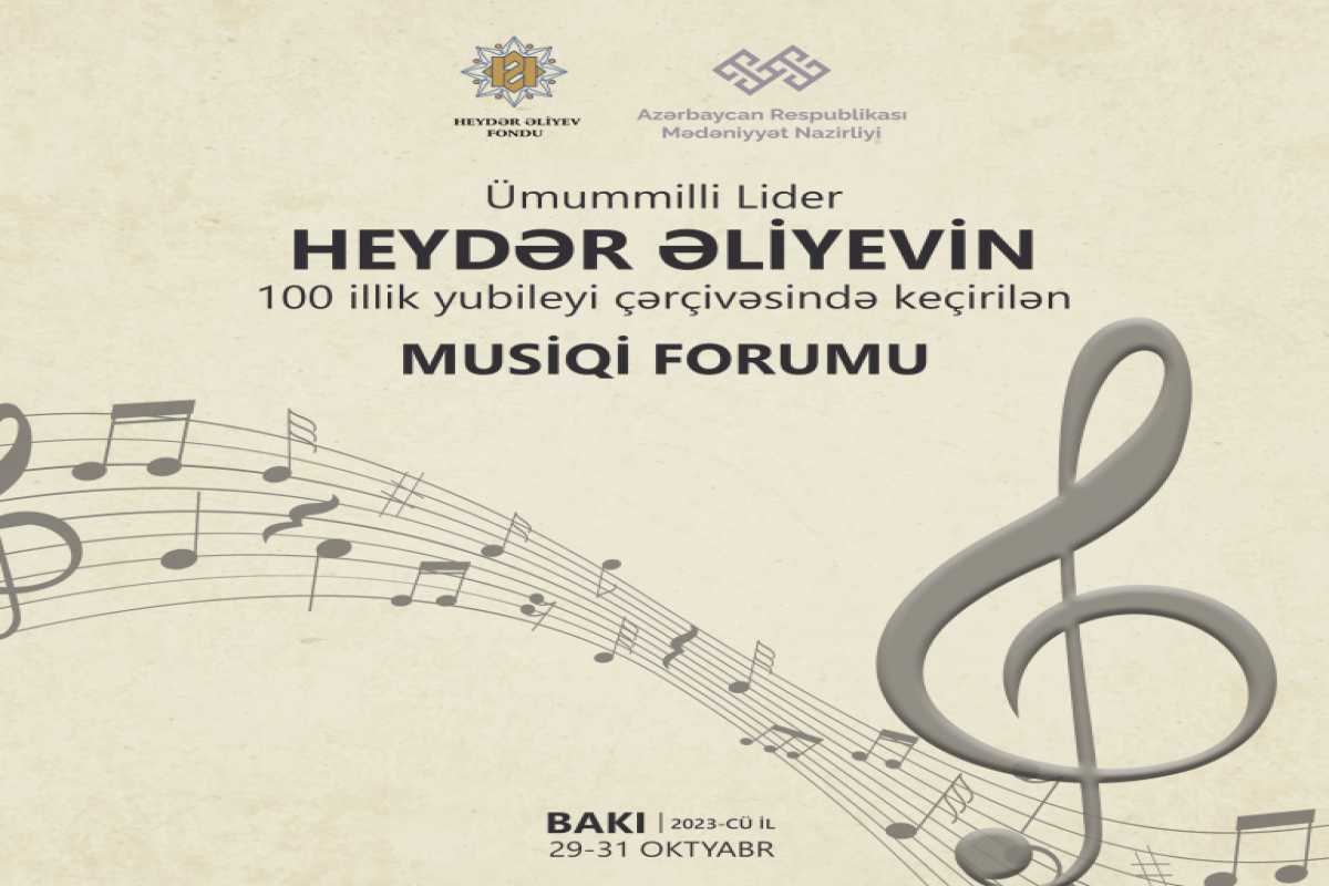 В рамках Музыкального форума в Баку состоялись две панели-ФОТО -ОБНОВЛЕНО 