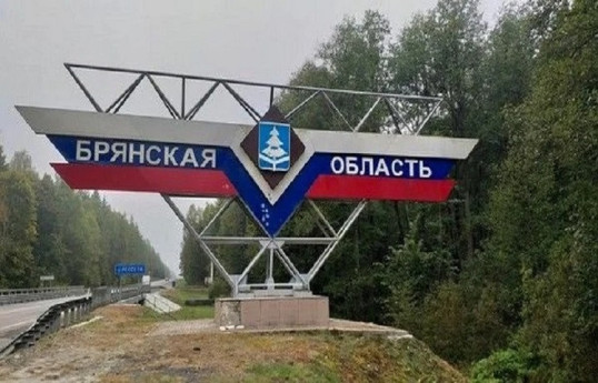 Брянская область России в третий раз за день обстреляна ВС Украины