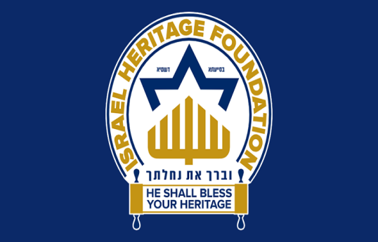 The Israel Heritage Foundation потребовал у армян не использовать в отношении себя выражение Холокост -ФОТО -ВИДЕО 