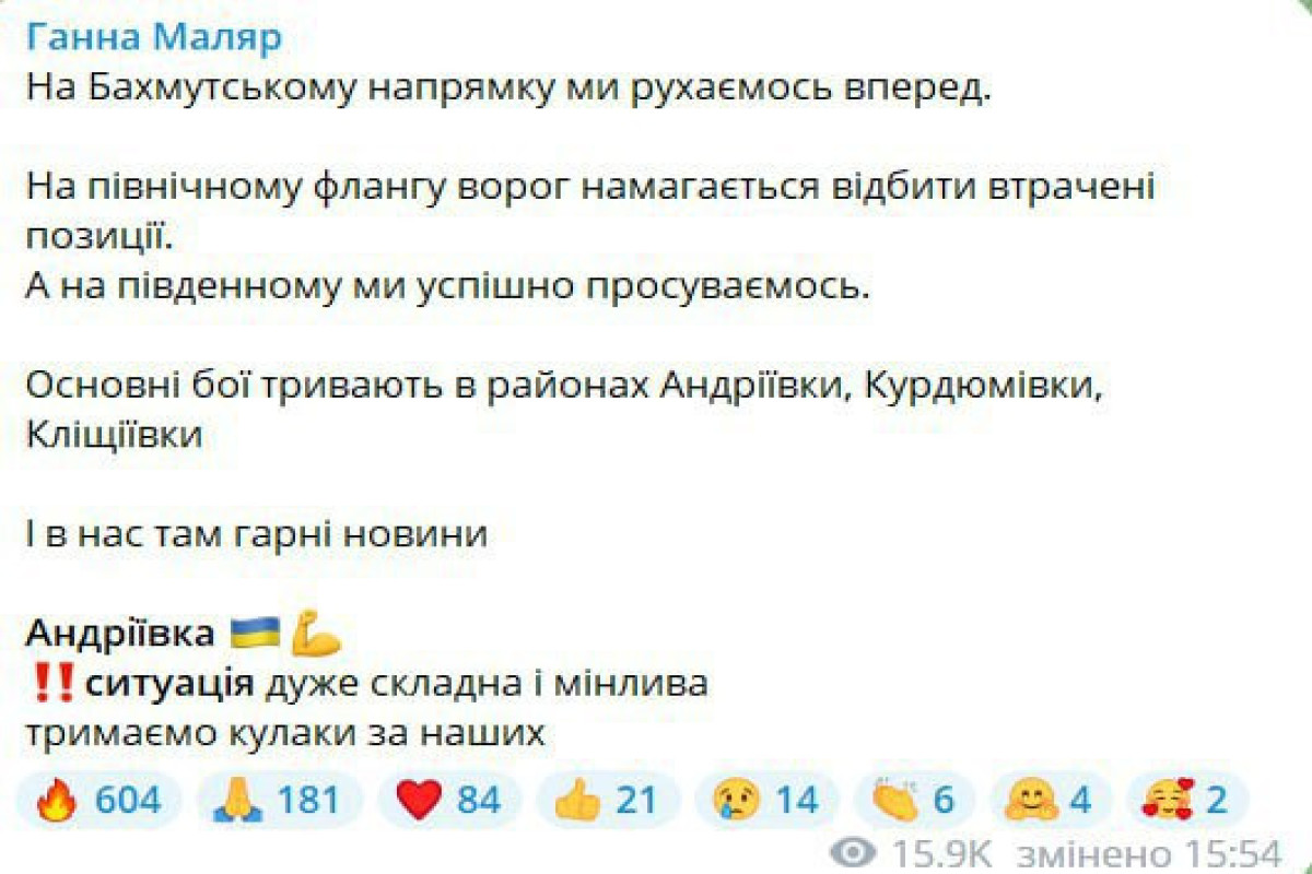Маляр: Ситуация очень сложная и изменчивая -ОБНОВЛЕНО -ФОТО 
