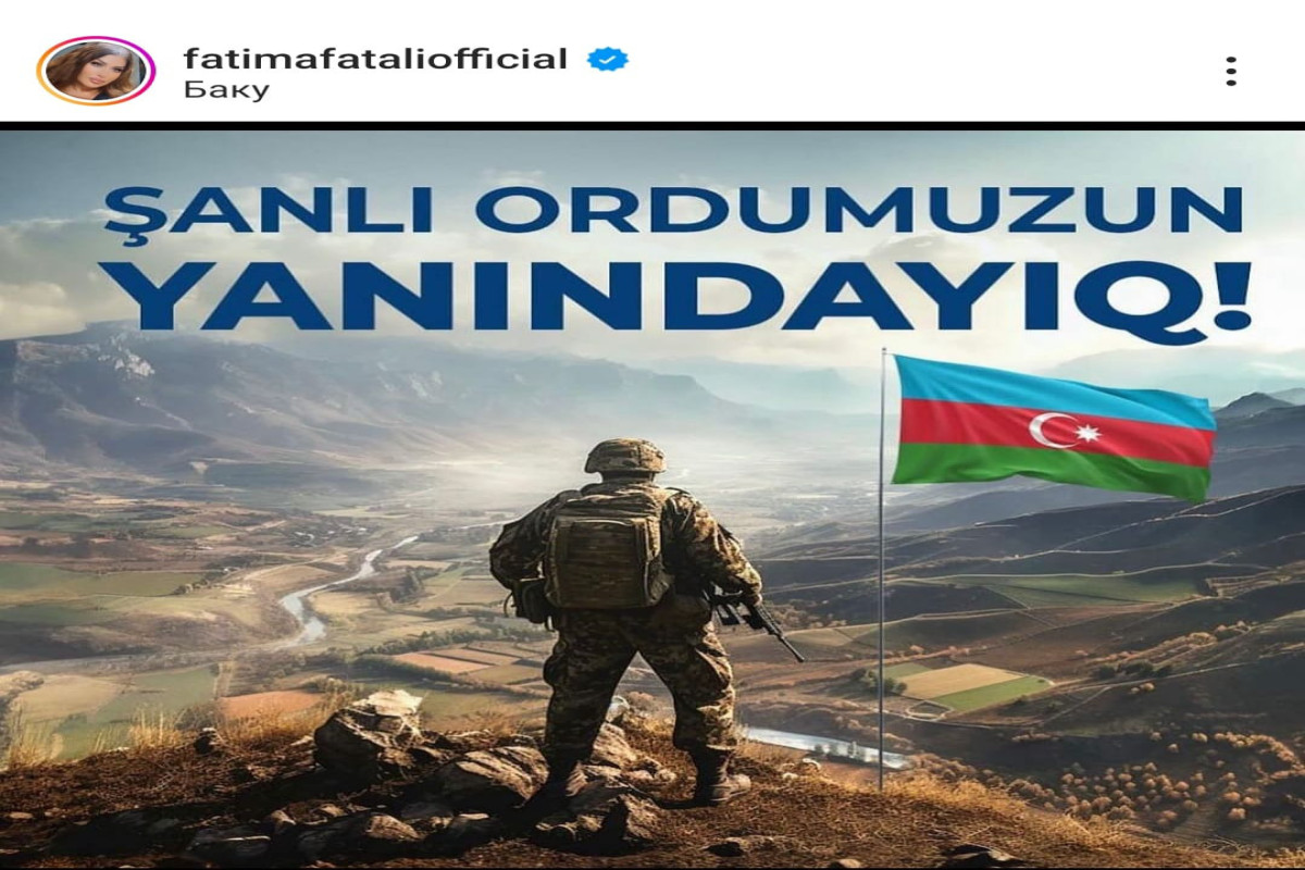 Деятели шоу-бизнеса поддержали азербайджанскую армию