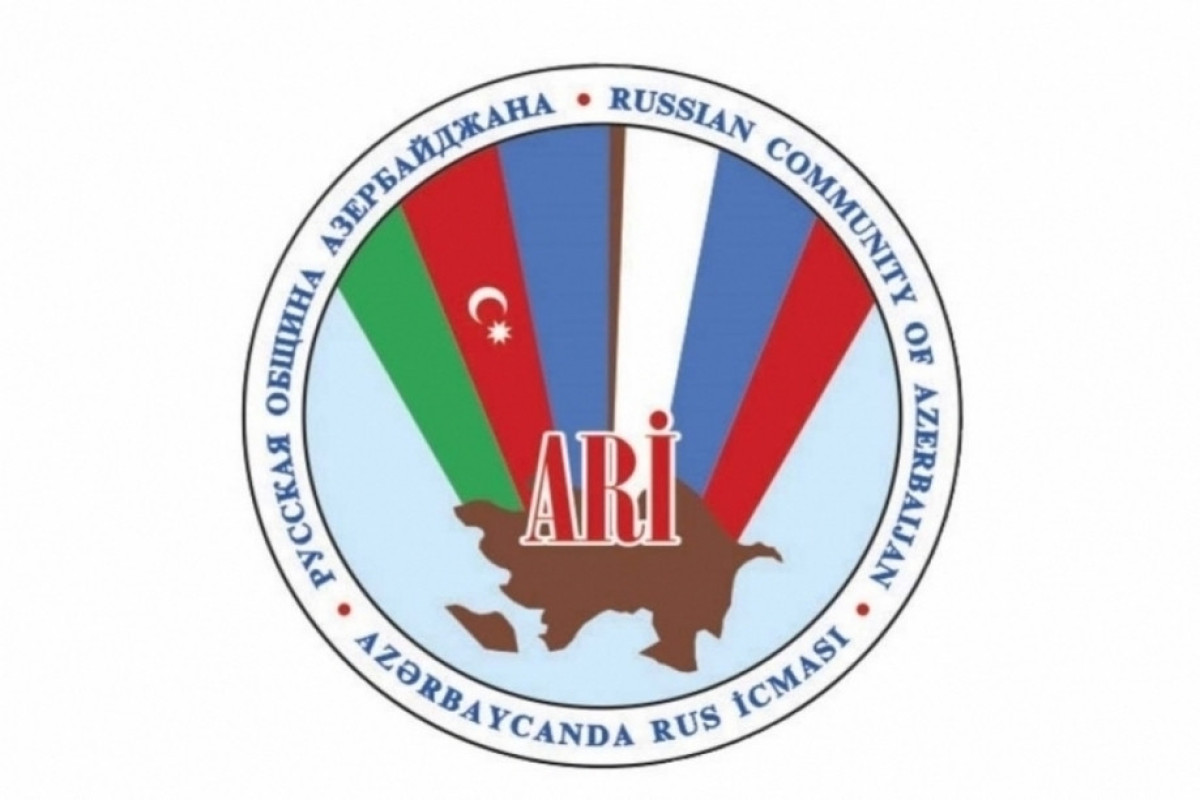 Русская община Азербайджана: Да здравствует азербайджанская армия!