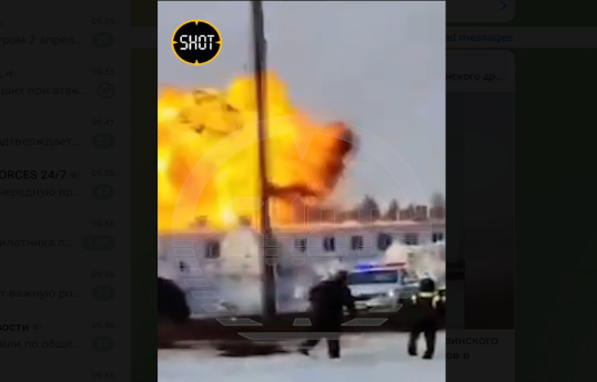 Украинские беспилотники атаковали завод по производству иранских дронов Shahed в Татарстане -ВИДЕО -ОБНОВЛЕНО 