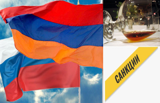 Грапарак: Россия примет санкции против Армении 