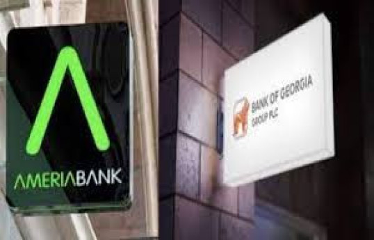 «Bank of Georgia» приобрел армянский «Америабанк»