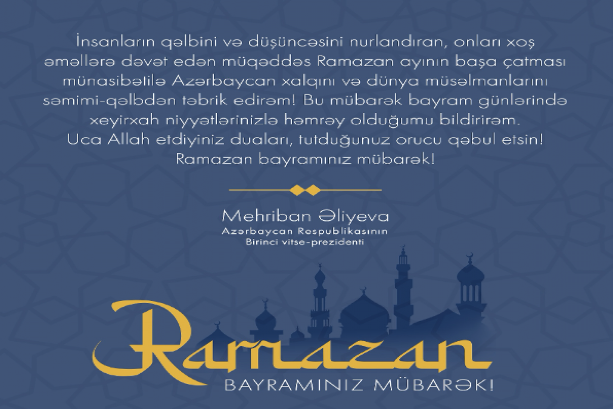 Мехрибан Алиева поделилась публикацией по случаю праздника Рамазан