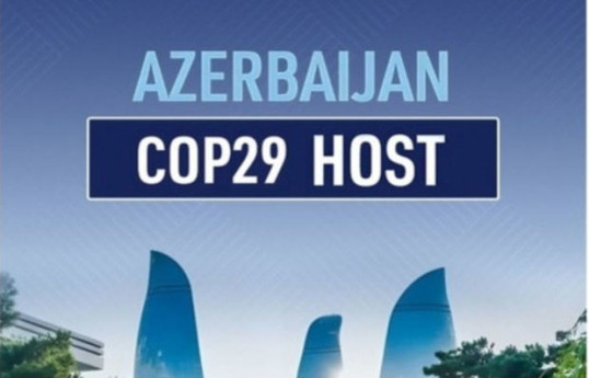 Cолидарность и связь с природой в новом логотипе COP29-ФОТО 