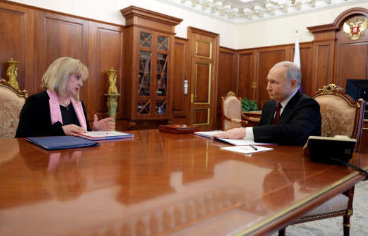 Путину вручили удостоверение президента РФ-ФОТО 