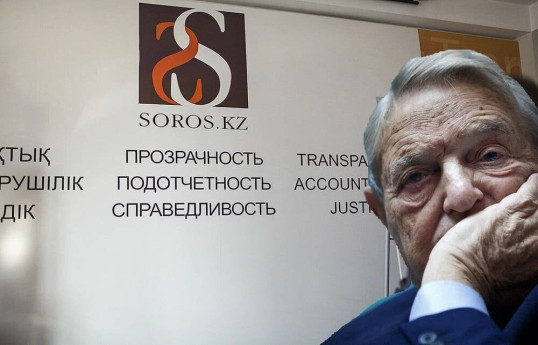 В Кыргызстане прекращает свою работу Фонд «Сорос-Кыргызстан»