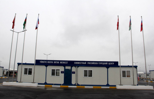 Российско-турецкий мониторинговый центр покидает Агдам  