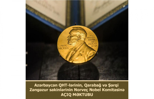 Жители Карабаха и Восточного Зангезура направили открытое письмо в Норвежский Нобелевский комитет